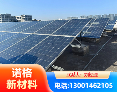 海北U型钢光伏支架