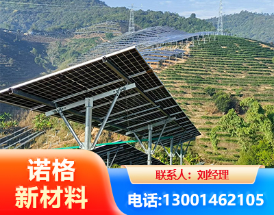 海北C型钢光伏支架