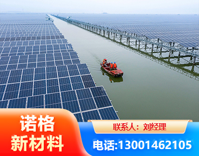 海北渔光互补式光伏系统